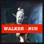 L2Walker 10.7.4 - русский бот для lineage2