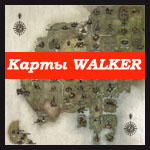 Карты для L2 walker